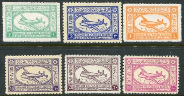 1949 Saudi Arabia Airmail Set **