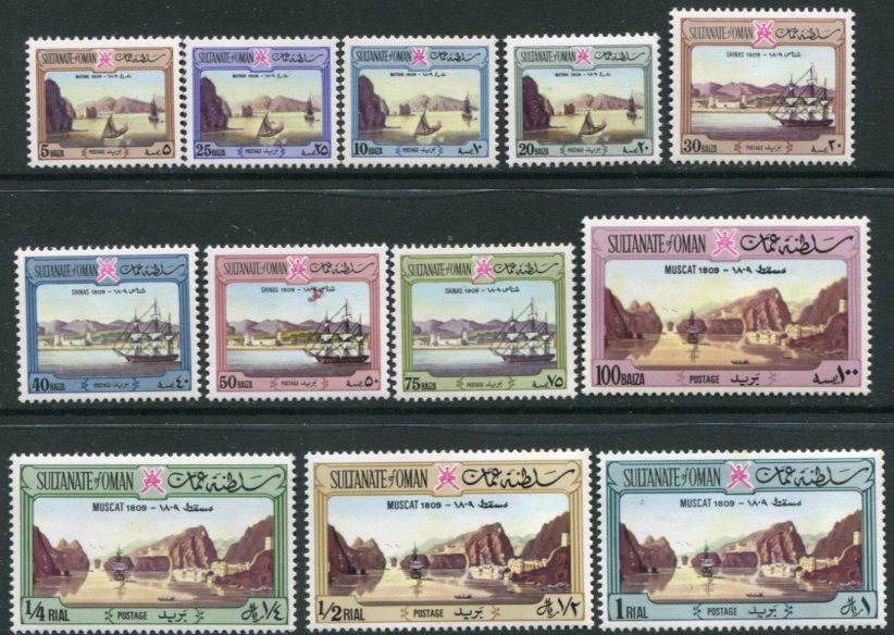 1976-82 Oman Paintings Set **