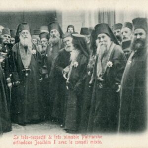 Turkey Istanbul Orthodox Patriarch