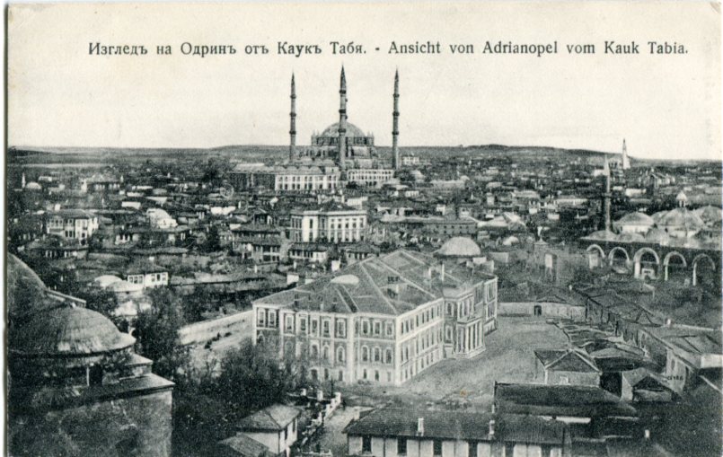 Turkey Edirne Barracks Postcard
