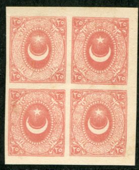 1876 Turkey Unissued Dulos 25pi Carton B4 Essay