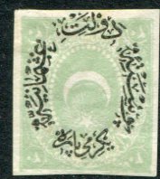 1877 Turkey Dulos 20pa Imp Opt Inverted *