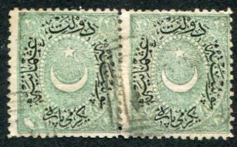 1877 Turkey Dulos 20pa Variety
