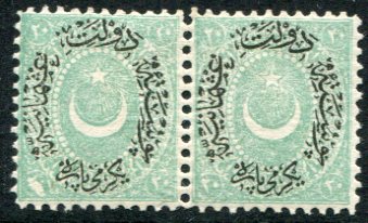 1877 Turkey Dulos 20pa Variety **