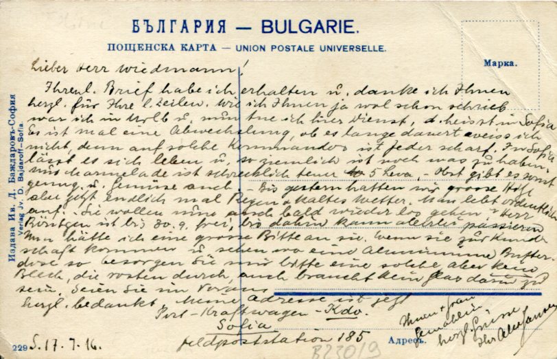 Turkey Edirne Selim Mosque ed. Bajdaroff - Image 2