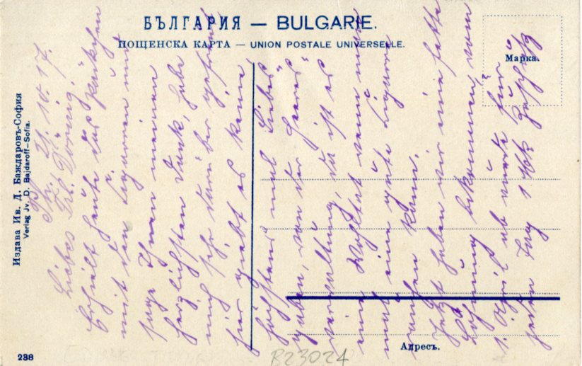 Turkey Edirne View ed. Bajdaroff - Image 2