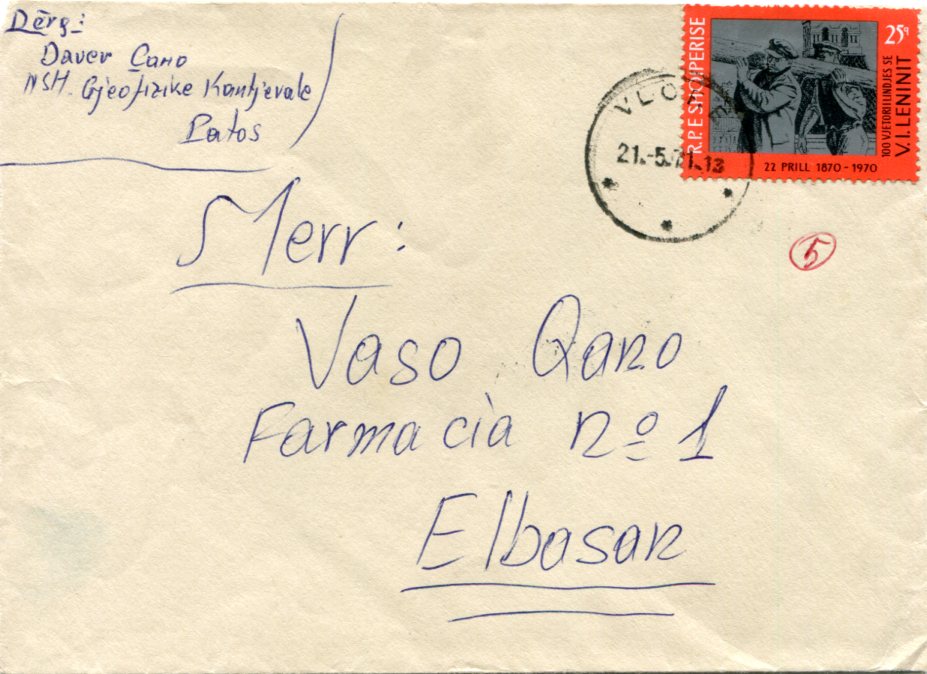1971 Albania Vlore 25q Lenin to Elbasan