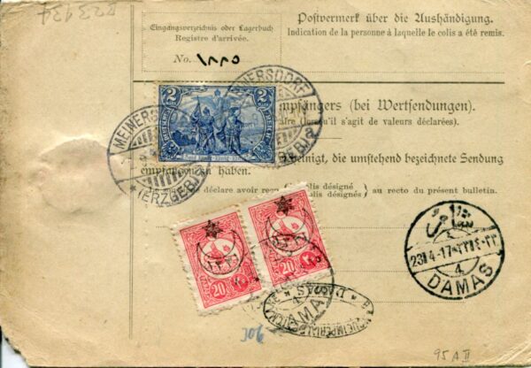 1916 Syria Damas German Parcel Card