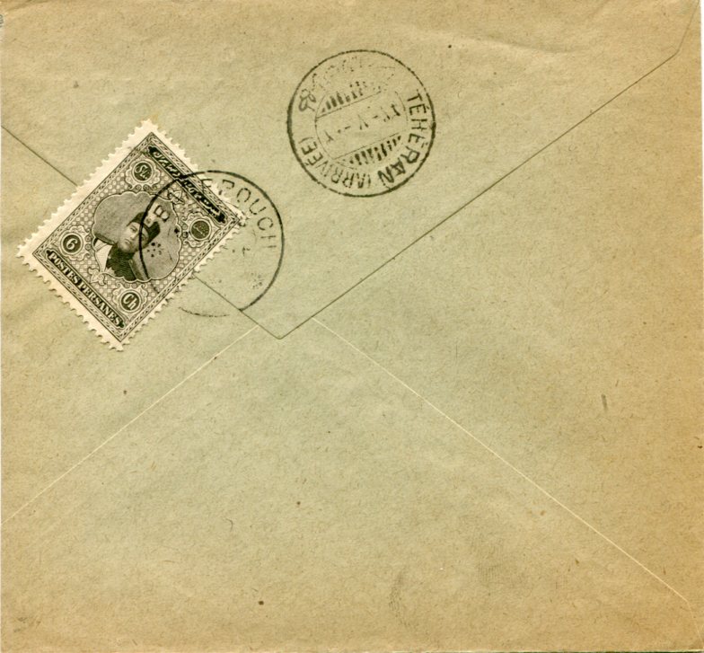 1924 Persia Barfrouch to Tehran Cover