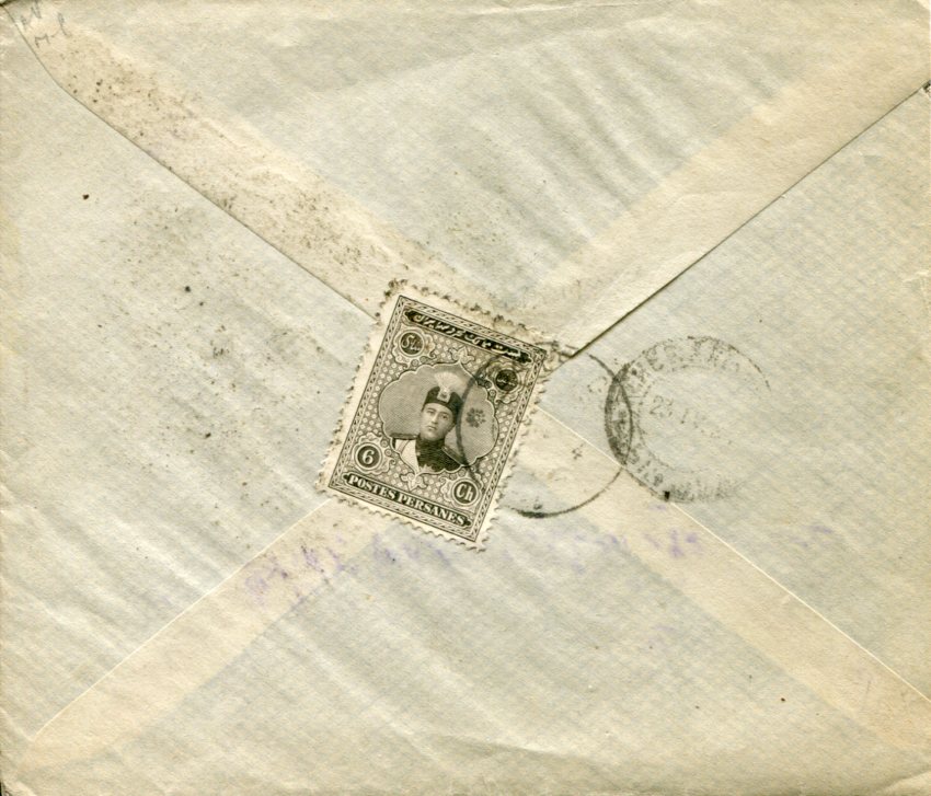 1924 Persia Barfrouch to Tehran Cover