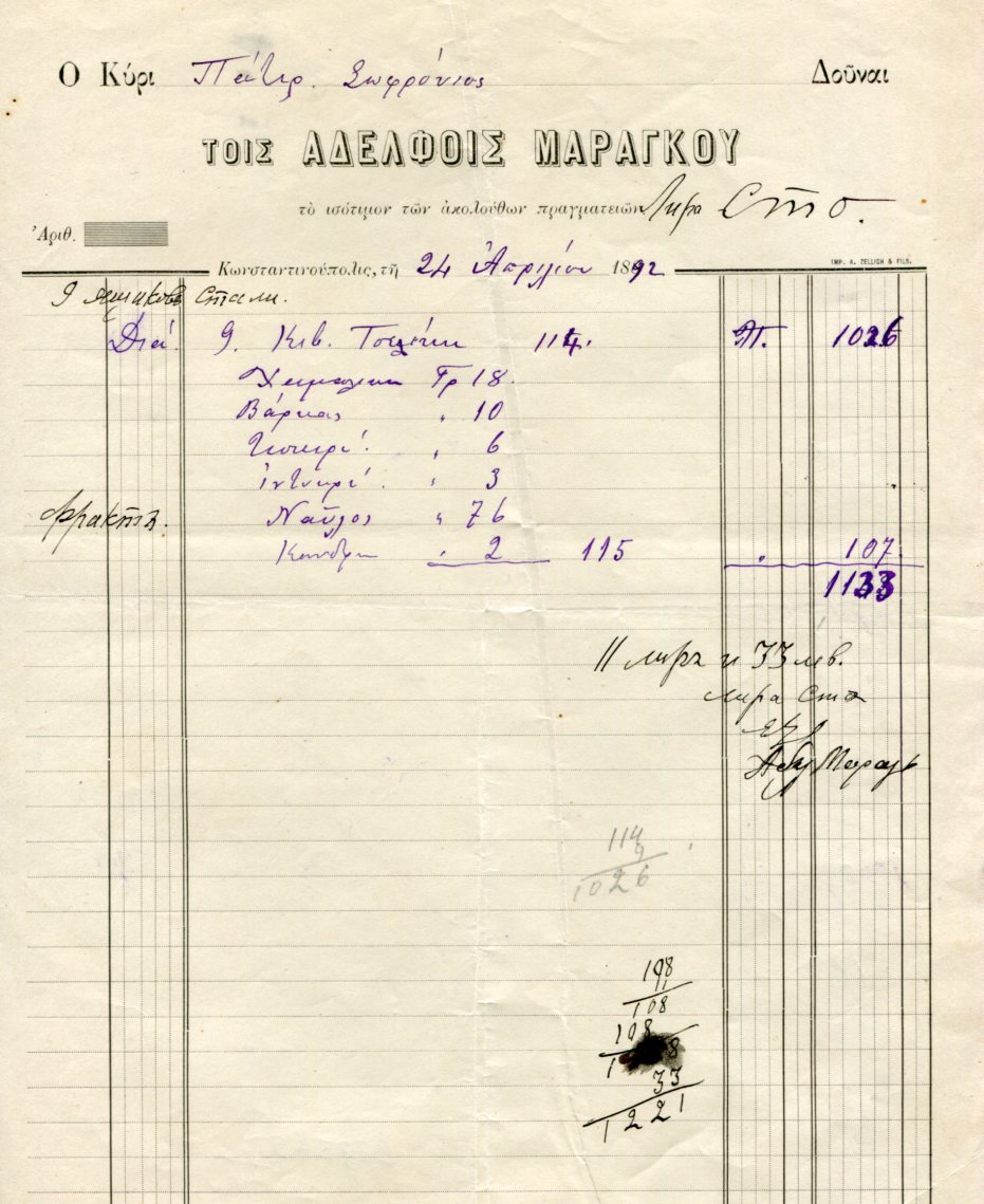 1892 Turkey Istanbul Greek Merchant Invoice