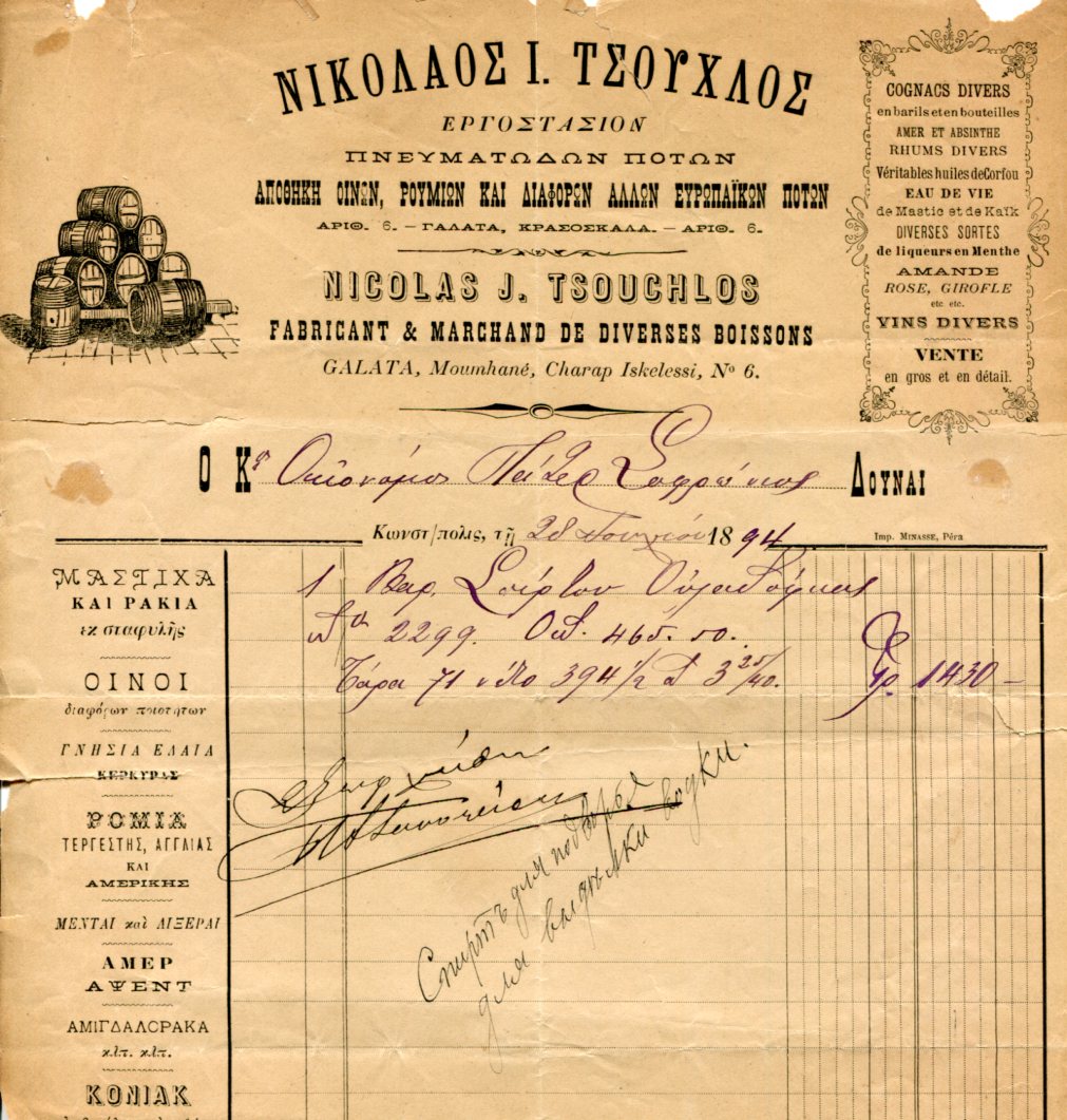 1894 Turkey Istanbul Greek Liquor Co Invoice
