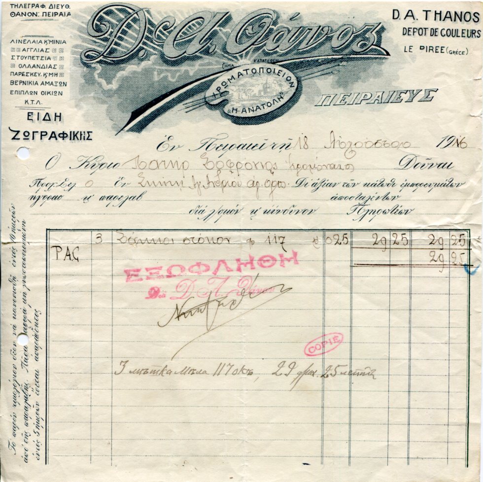 1916 Greece Piraeus Merchant Invoice