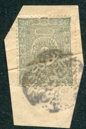 Ottoman Bulgaria AHTOPOL Negative Seal