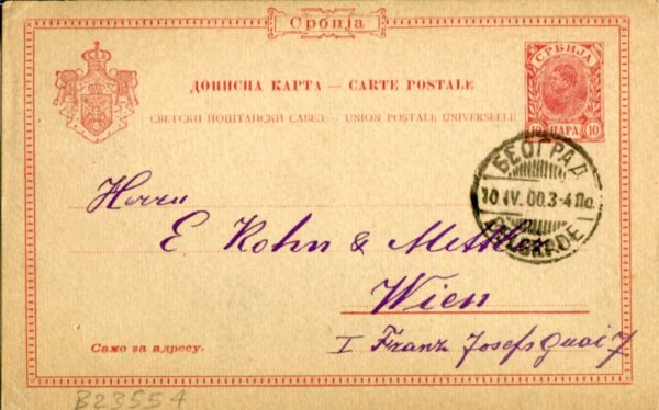 1900 Serbia Belgrade to Vienna Postal Card