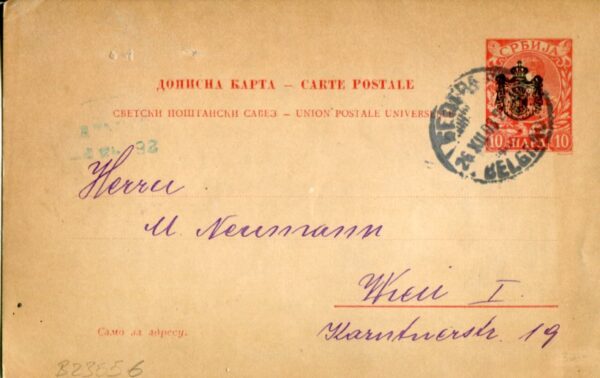 1903 Serbia Alexander Assassination Card