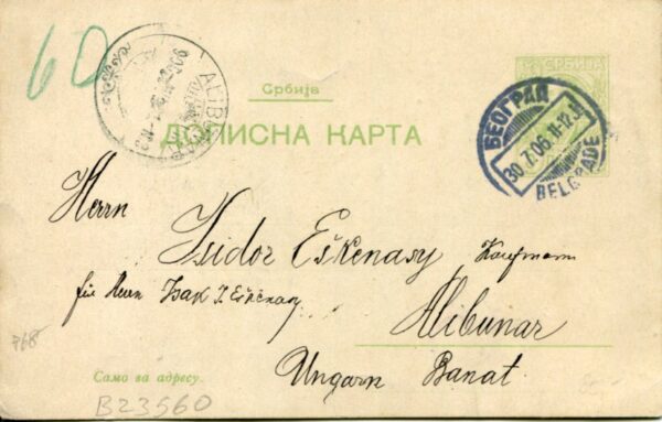 1906 Serbia Belgrade to Alibunar Postal Card