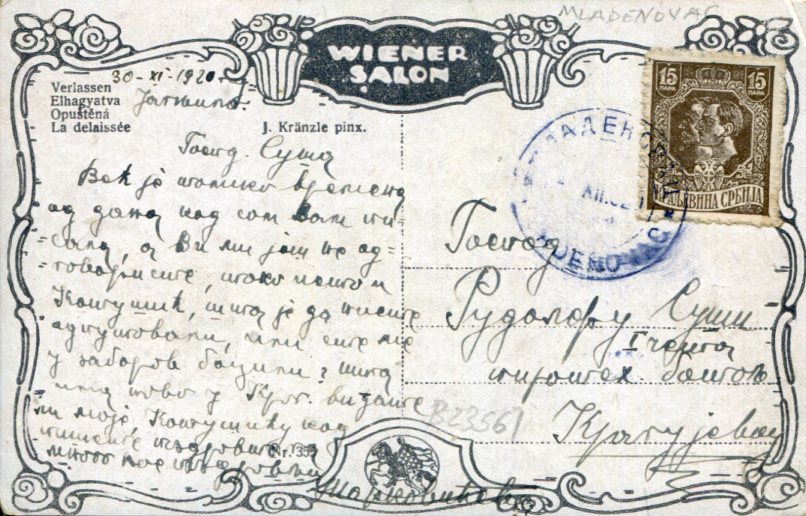 1920 Serbia Mladevonac used
