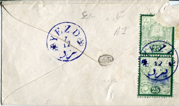 1881s Persia Yezd 25c Pair Cover