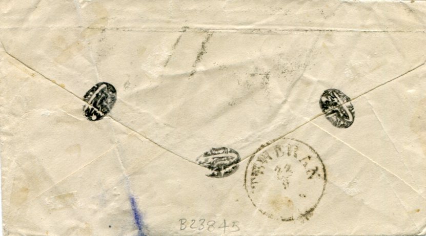 1882s Persia Kazvin 5c Mitra Cover - Image 2