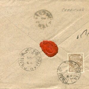 1905 Persia Kermanshah to Teheran 10ch Cover