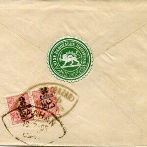 1905 Persia Registered to Isfahan 3ch on 5ch