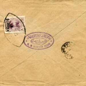 1905 Persia Yazd 9ch on 1kr Cover