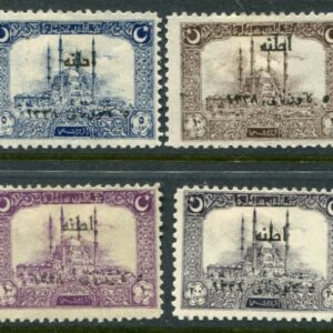 1922 Turkey Second Adana Set *