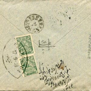 1906 Persia Nishapur to Teheran Cover