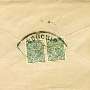 1907 Persia Bushire to Shiraz Commercial Cover