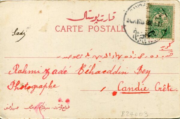 1908 Greece Salonica to Crete Photo Behaeddin