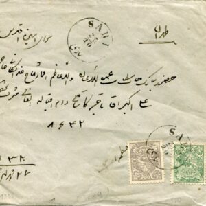1903s Persia Sari to Teheran