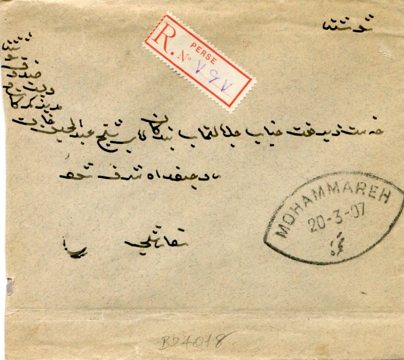 1907 Persia Bandar Lengeh to Khorramshahr - Image 2