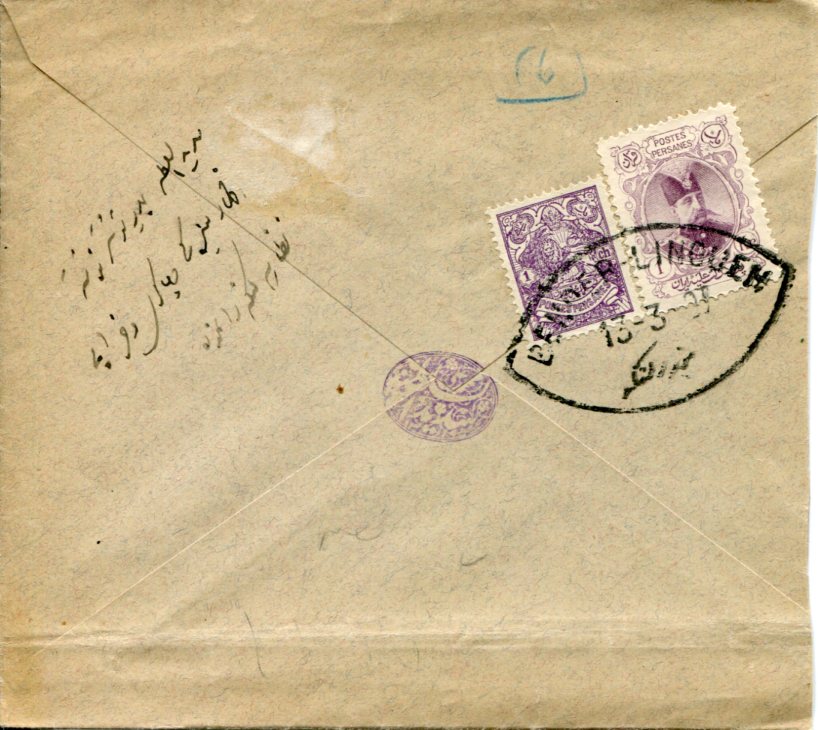 1907 Persia Bandar Lengeh to Khorramshahr