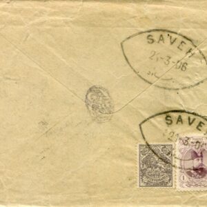 1906 Persia Saveh Registered Cover