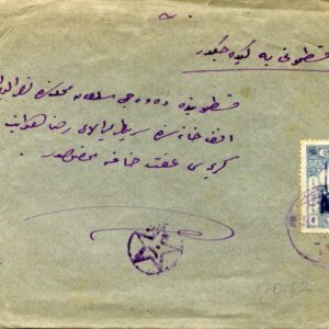 1922 Turkey FPO 62 Veterinary Cover to Kastamonu