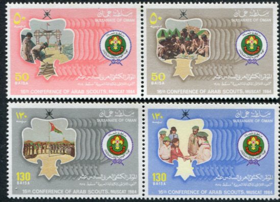 1984 Oman Arab Scouts Set **