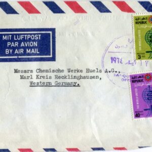 1964 Iraq Sadoun Malaria Cover to Germany