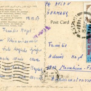 1967 Iraq Karbala Mosque Postcard 30f Red Cross