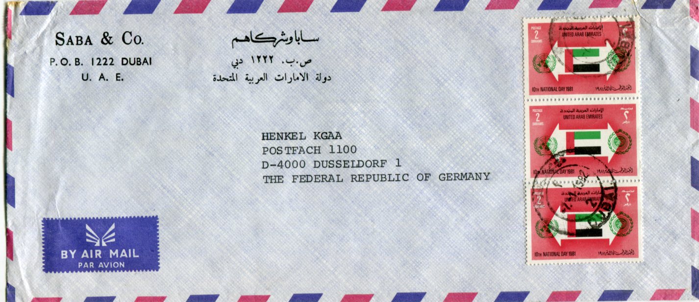1982 UAE Dubai 2d strip Cover