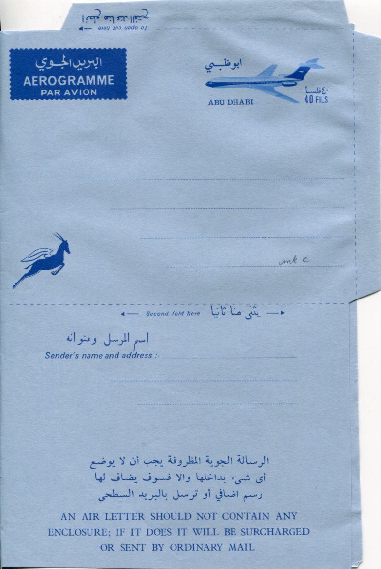 1967 Abu Dhabi 40f Aerogramme