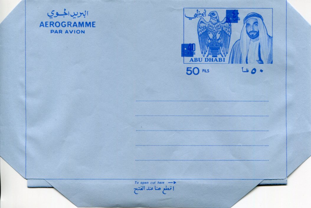 1971 Abu Dhabi 50f on 40f Aerogramme