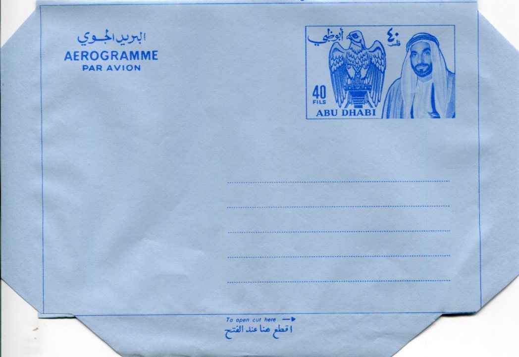 1968 Abu Dhabi 40f Aerogramme