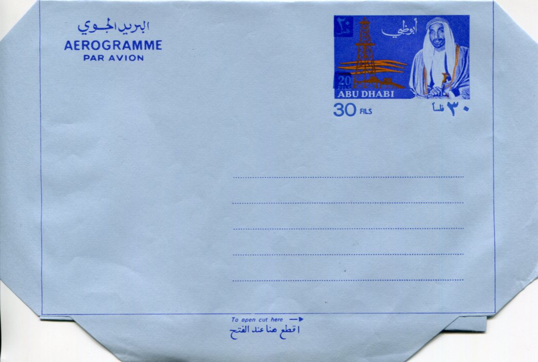 1972 Abu Dhabi 30f on 20f Aerogramme