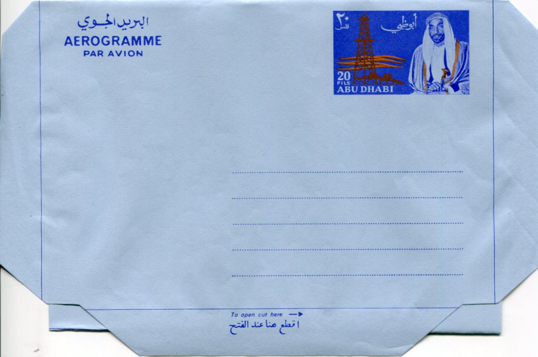 1970 Abu Dhabi 20f Aerogramme