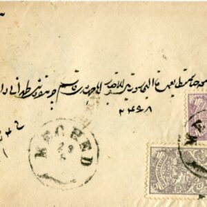 1905 Persia Mashad to Teheran