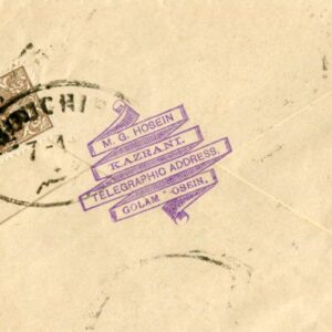 1905 Persia Bushire to Shiraz Cover