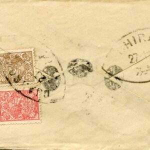 1907 Persia Jahrom to Shiraz Cover