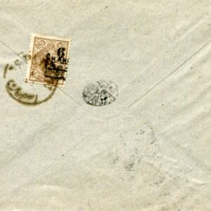 1904 Persia Isfahan to Shiraz Cover