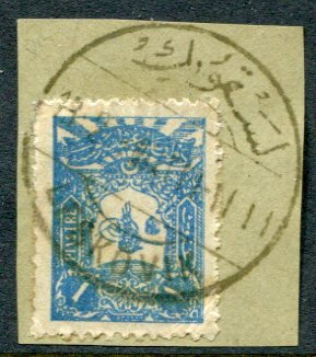 1905 Albania Leskovik on Ottoman Piece